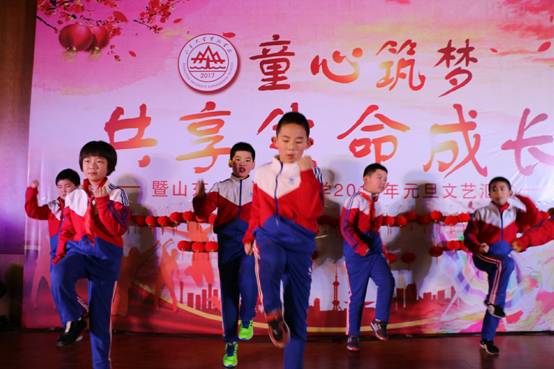 2、向快乐出发.jpg