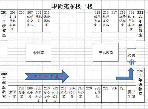 QQ截图20171106135346