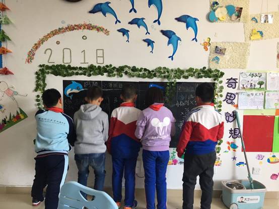 学生讲题2