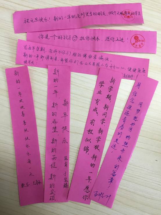 祝福2.jpg