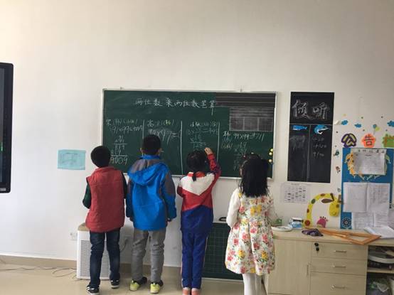 学生讲题1