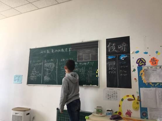 学生讲题3